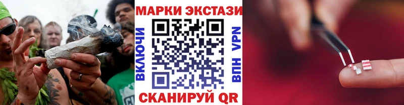 Марки 25I-NBOMe 1,8мг  Углич 