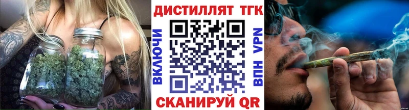 нарко площадка как зайти  как найти закладки  Углич  ТГК Wax 