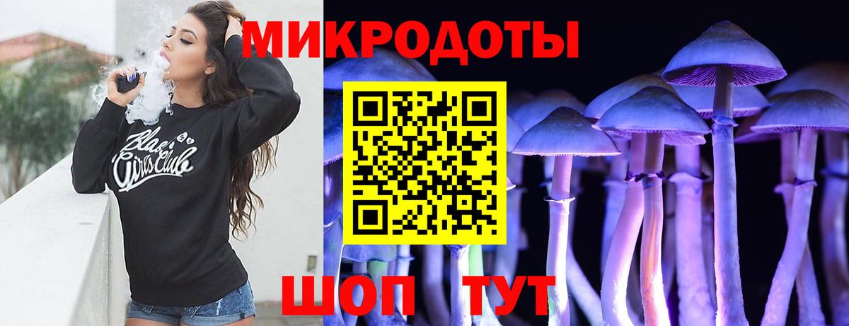 Псилоцибиновые грибы Magic Shrooms Углич