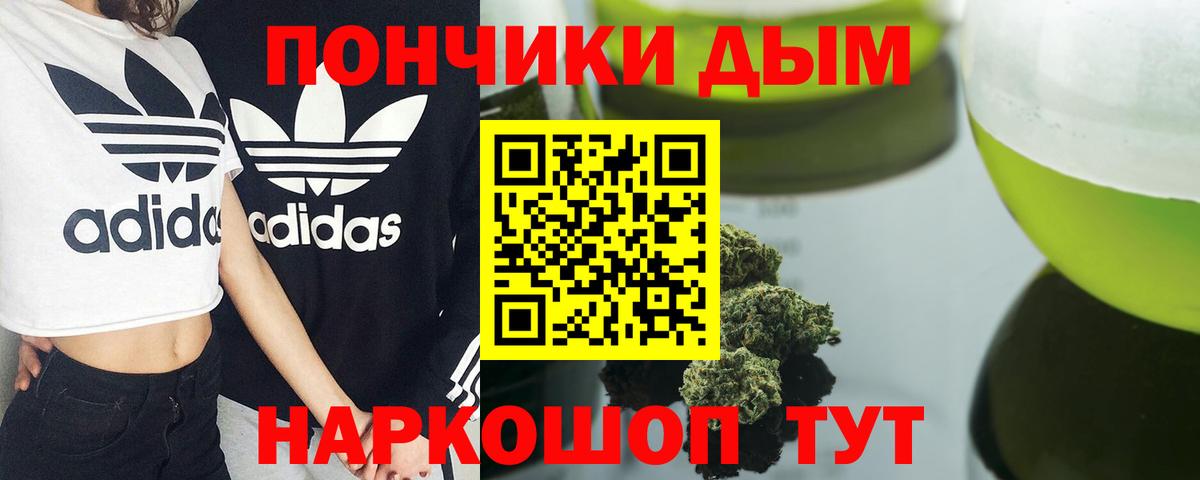 Марихуана Amnesia  Бошки Шишки конопля  Вход с VPN  Бошки Шишки тримм  Углич 